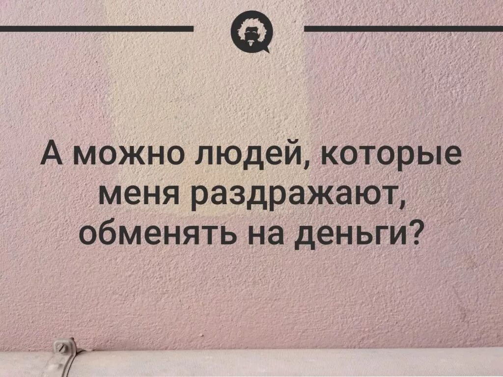 Что было то прошло. Некоторые поступки не позволяют понять и простить можно. Некоторых людей лучше не встречать. Некоторые ошибки нельзя простить цитаты. Люди не слышат что ты говоришь.