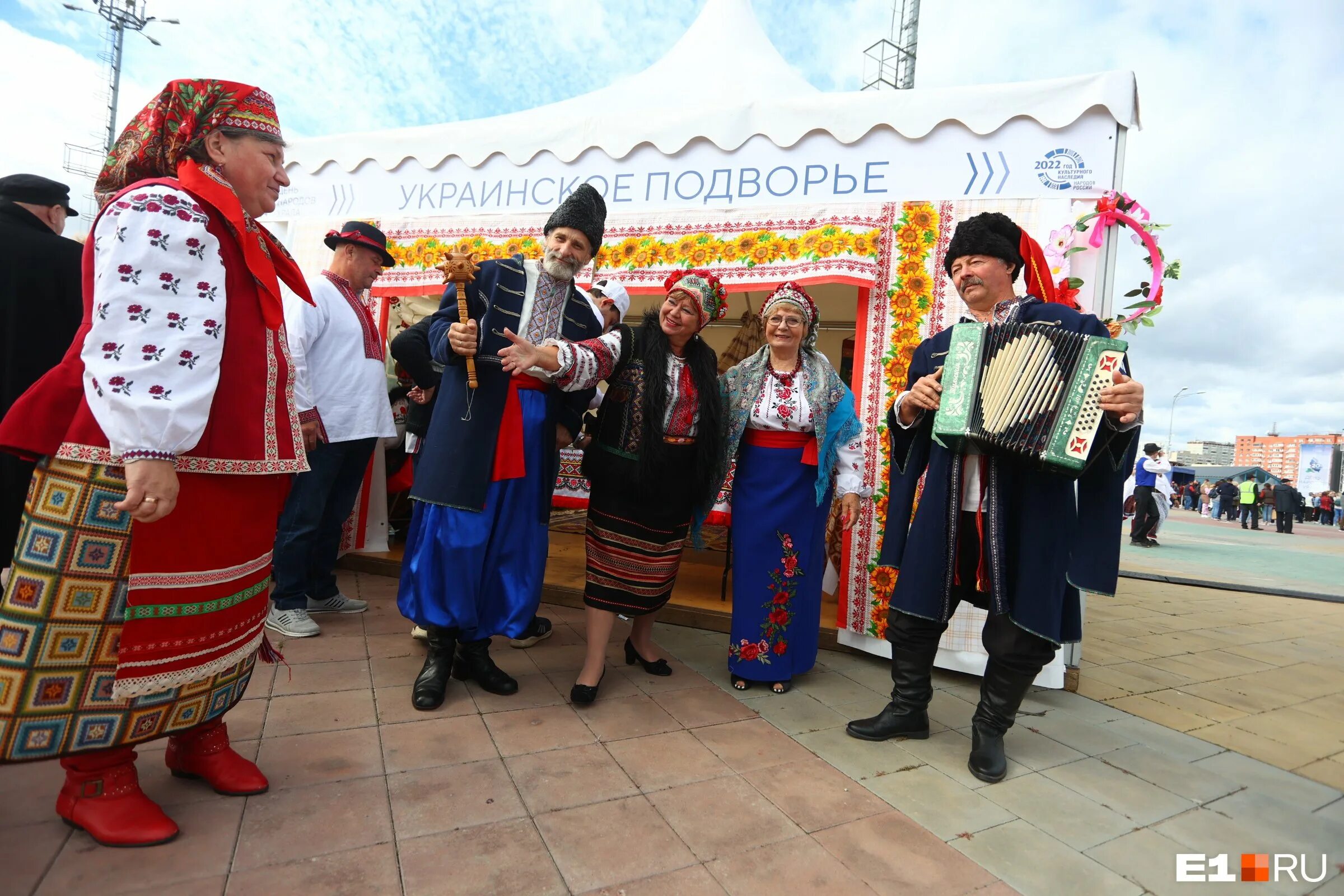 День народов среднего Урала. Башкирский народ. Уральские народы. День народов среднего Урала логотип. Когда будет день народа