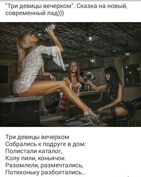 Песня собирайтесь девки