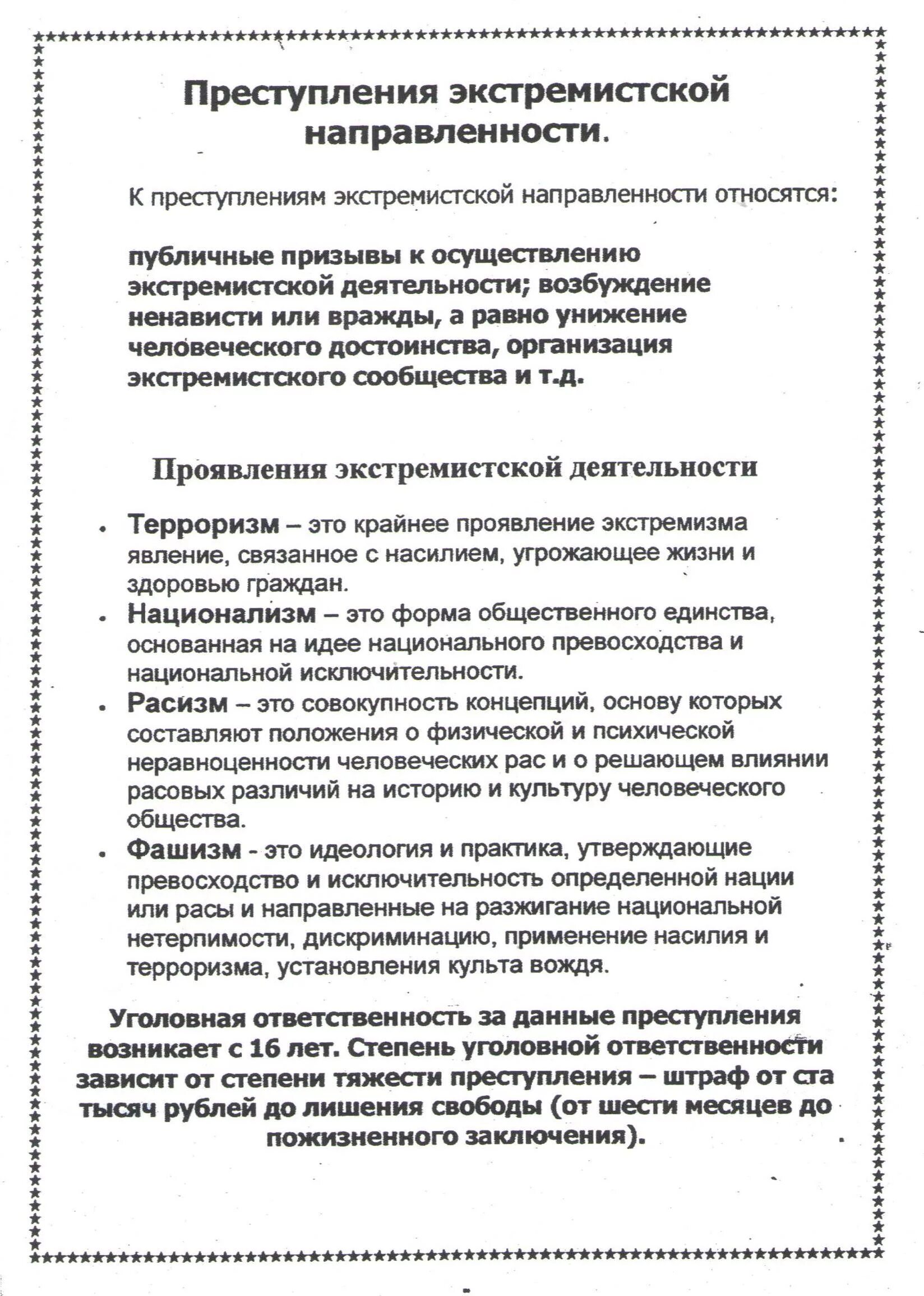 Как написать цель и задачи курсовой работы. Как правильно формулировать задачи в курсовой работе. Направленность курсовой работы. Последовательность квалификационной работы. Принципы курсовой работы.