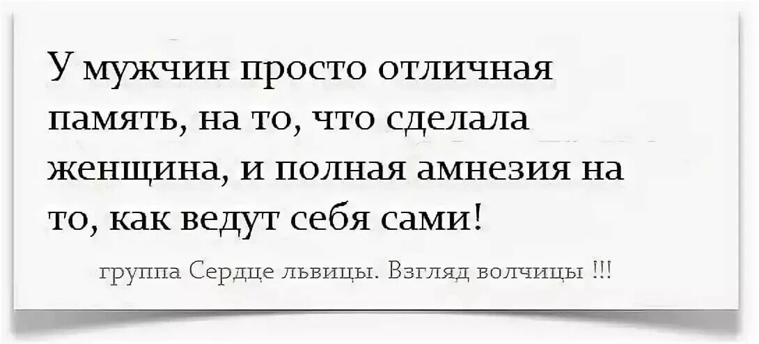 Мужчина который постоянно оскорбляет женщину. Мужчина который оскорбляет свою женщину. Муж унижает и оскорбляет жену. Обида мужа на жену. Скажи что делать если муж