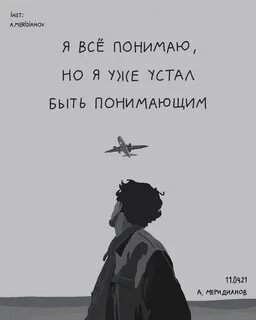 Думали справимся