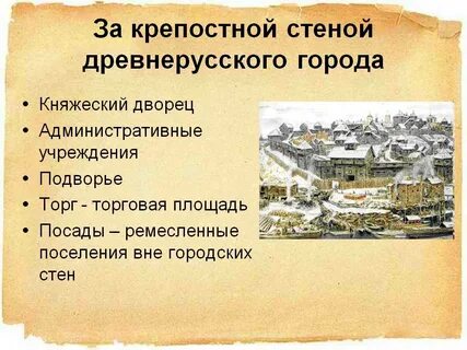 Торгово ремесленный