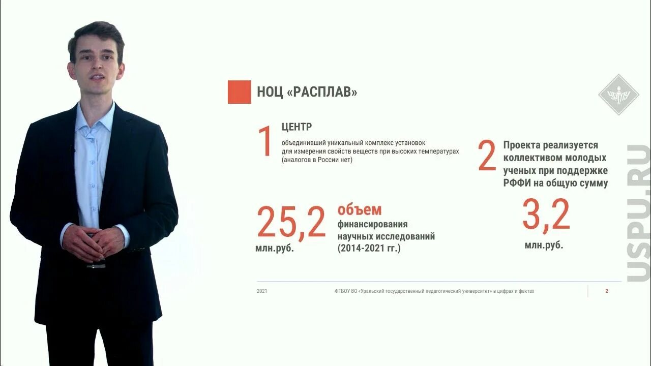 Научно образовательный центр экспертиз. Научно образовательный центр экспертиз