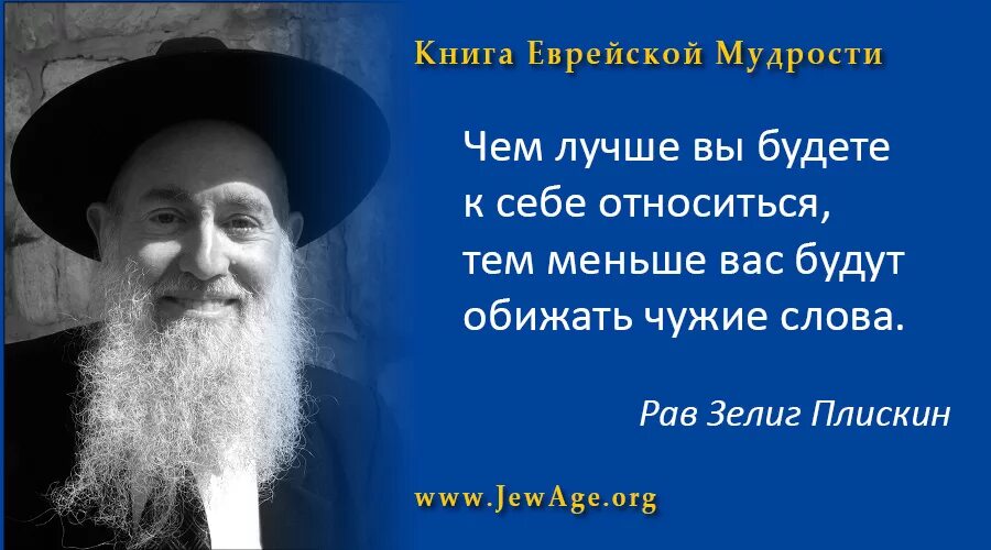 Фразы старого бога