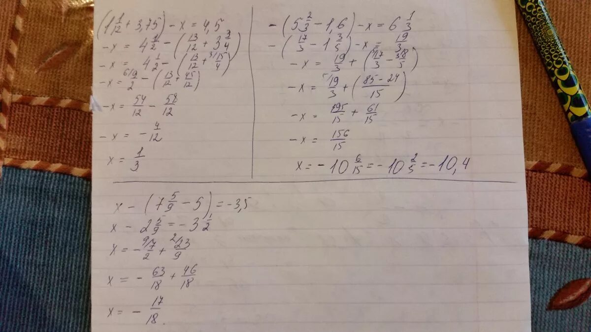 3 5 6 5 75 x. 5.75-(Х-4 5/7) = 2 1/12. 4х-2(х-1,5)=3,5-3(0,5-х). 1/Х+3 - 1/Х+5=1/4. Решите уравнение (x-1/3):3=5 целых 2/3.