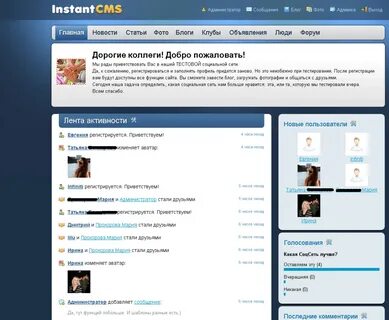 Instantcms