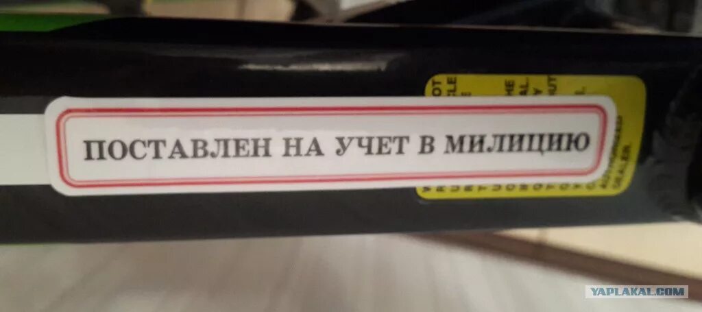 Милицейский учет. Учёт в полиции несовершеннолетних последствия. Учёт в полиции несовершеннолетних. Психолог в правоохранительных органах. Вильдан уфа школьник на учете в полиции.