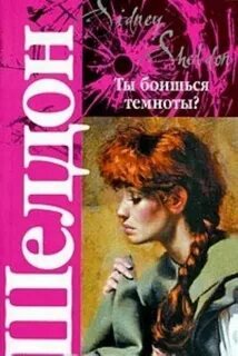 Книга ты меня понимаешь
