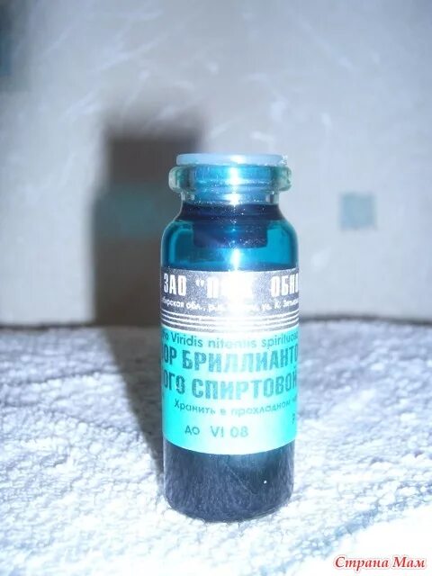 Из чего делают зеленку бриллиантовую медицинскую