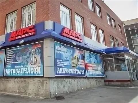 Марс автозапчасти тольятти
