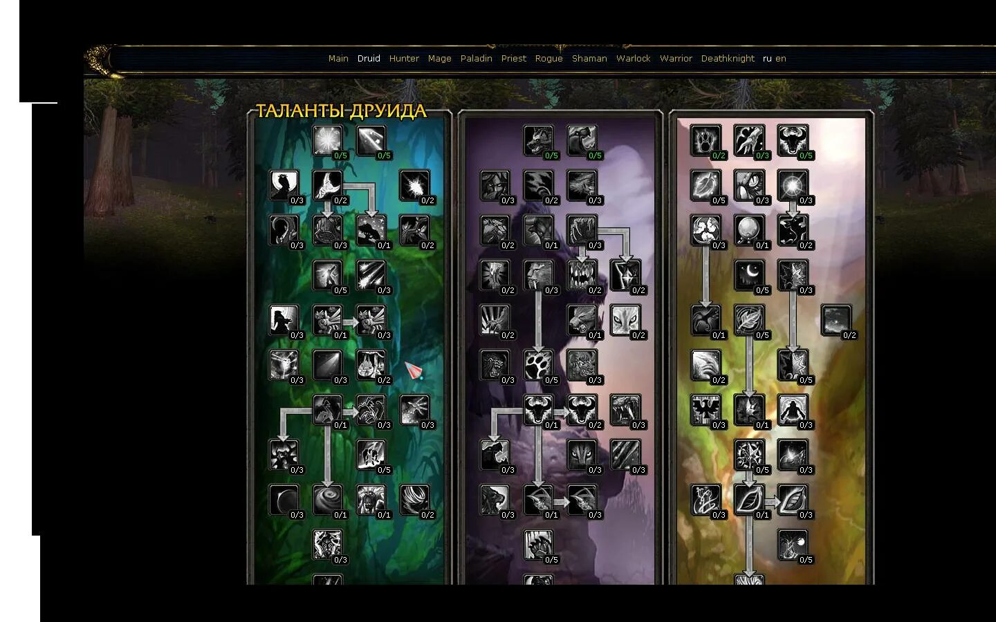 Тир лист героев hearthstone battlegrounds. Поля сражений билды. Омега экзодия хартстоун. Hearthstone поля сражений. Поля сражений билды.