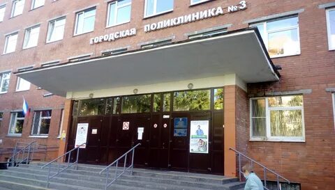 Гбуз спб no 3