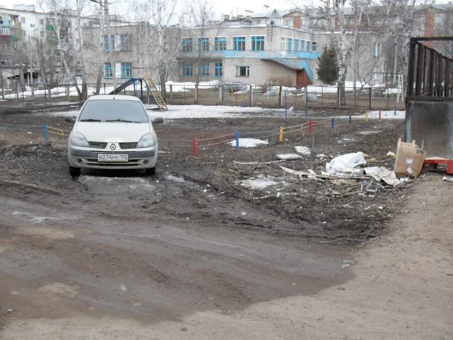 Поселок Чишмы. Детский сад Чишмы. Чтв Чишмы. Чишмы площадки.