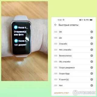 Подключить часы huawei band 7