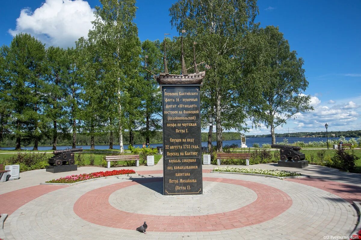 Лодейное поле обелиск петра. , г. Телефоны лодейного поля. Лодейное поле памятники. Телефоны лодейного поля.