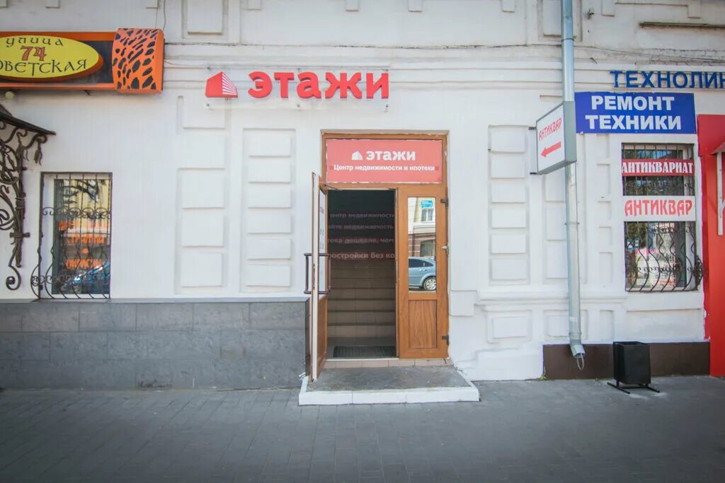 De marko, магазин женской одежды, Советская улица, 74, Тула - 2ГИС