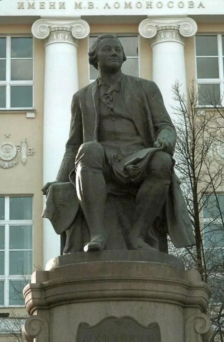 Памятник ломоносову в санкт-петербурге. Памятник бюст ломоносову в санкт-петербурге. Памятник ломоносову автор. Памятник ломоносову мгу. Памятник ломоносову автор.