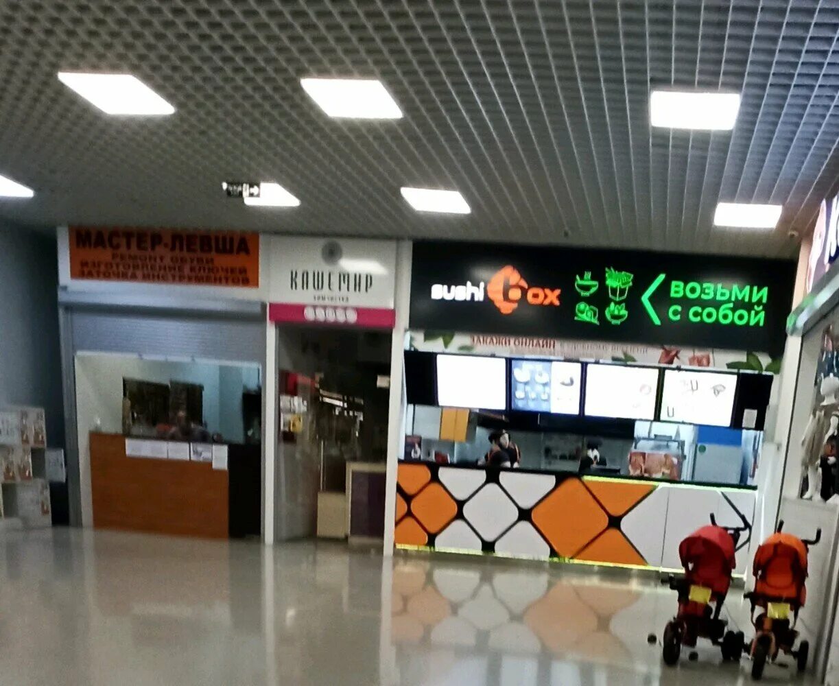 воронеж, ул. химчистка кашемирового изделий стоимость. химчистка изделий из шерсти и кашемира. химчистка кашемир воронеж. химчистка кашемир ленинский проспект 172.