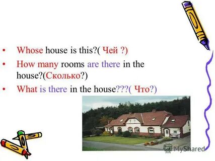 This is house