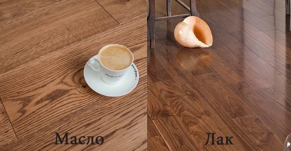 Масло для дерева для пола. Лак или масло паркетной доски это. Пол масло или лак. Покрытие морилкой. Инженерная доска для пола плюсы и минусы.