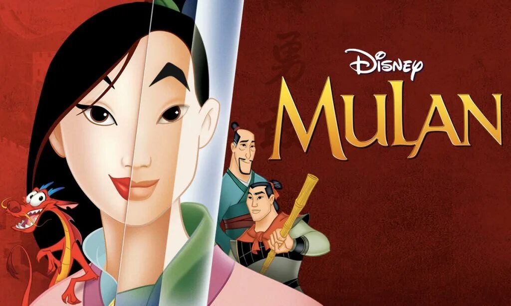 Мулан 2004. Мулан 2004. Мулан на английском. Мулан 2. Мулан на английском.