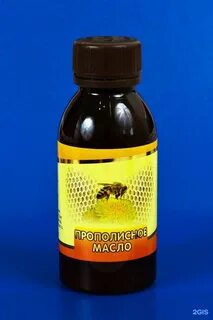 Прополисное масло