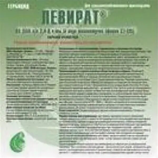 4д гербицид дактив. Гербицид 2. Торнадо 540 гербицид. Эстерон гербицид. Торнадо 540 гербицид.