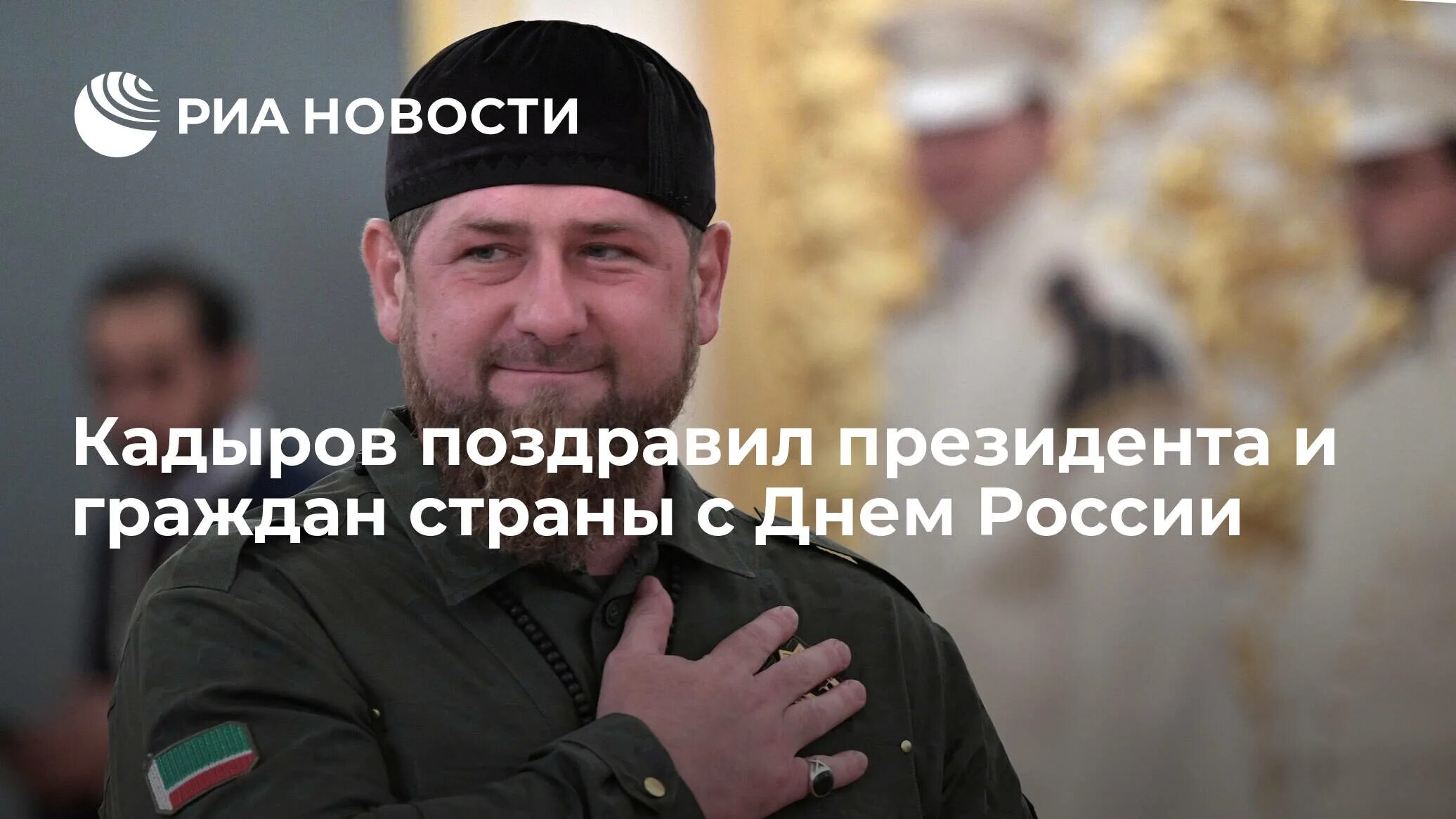 Кадыров заявил о готовности отдать. Рамзан кадыров 11.09.2025. кадыров рамзан украина. рамзан кадыров интервью. рамзан кадыров 2025 растолстел.