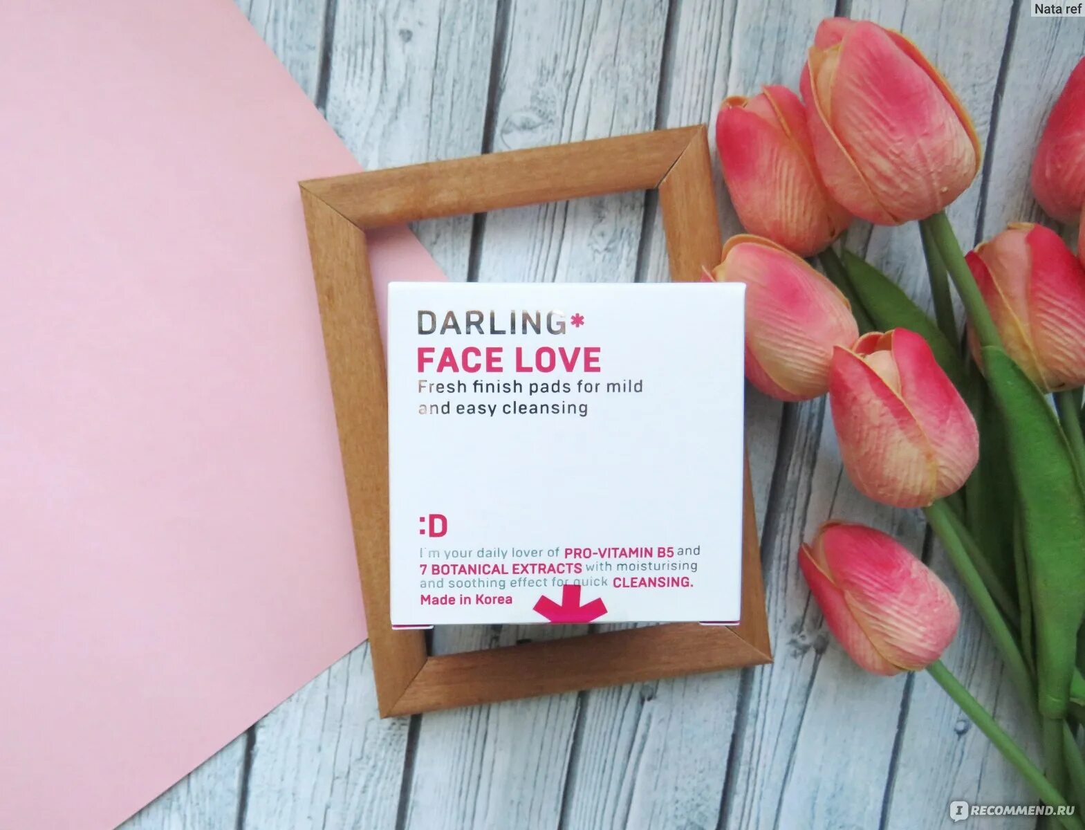 Косметика darling. Darling face Pads. Darling бренд.