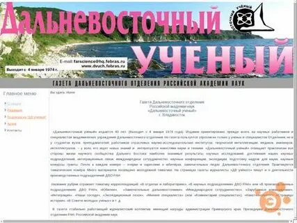 Дво ран владивосток кирова
