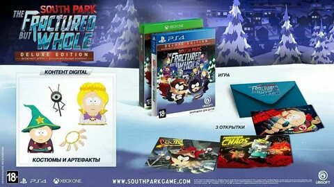 South park the fractured but whole ключ