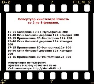 Кинотеатр юность нефтекумск