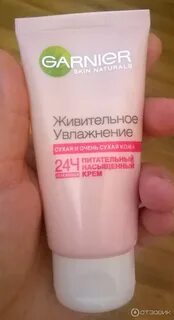 Крем на лето для сухой кожи