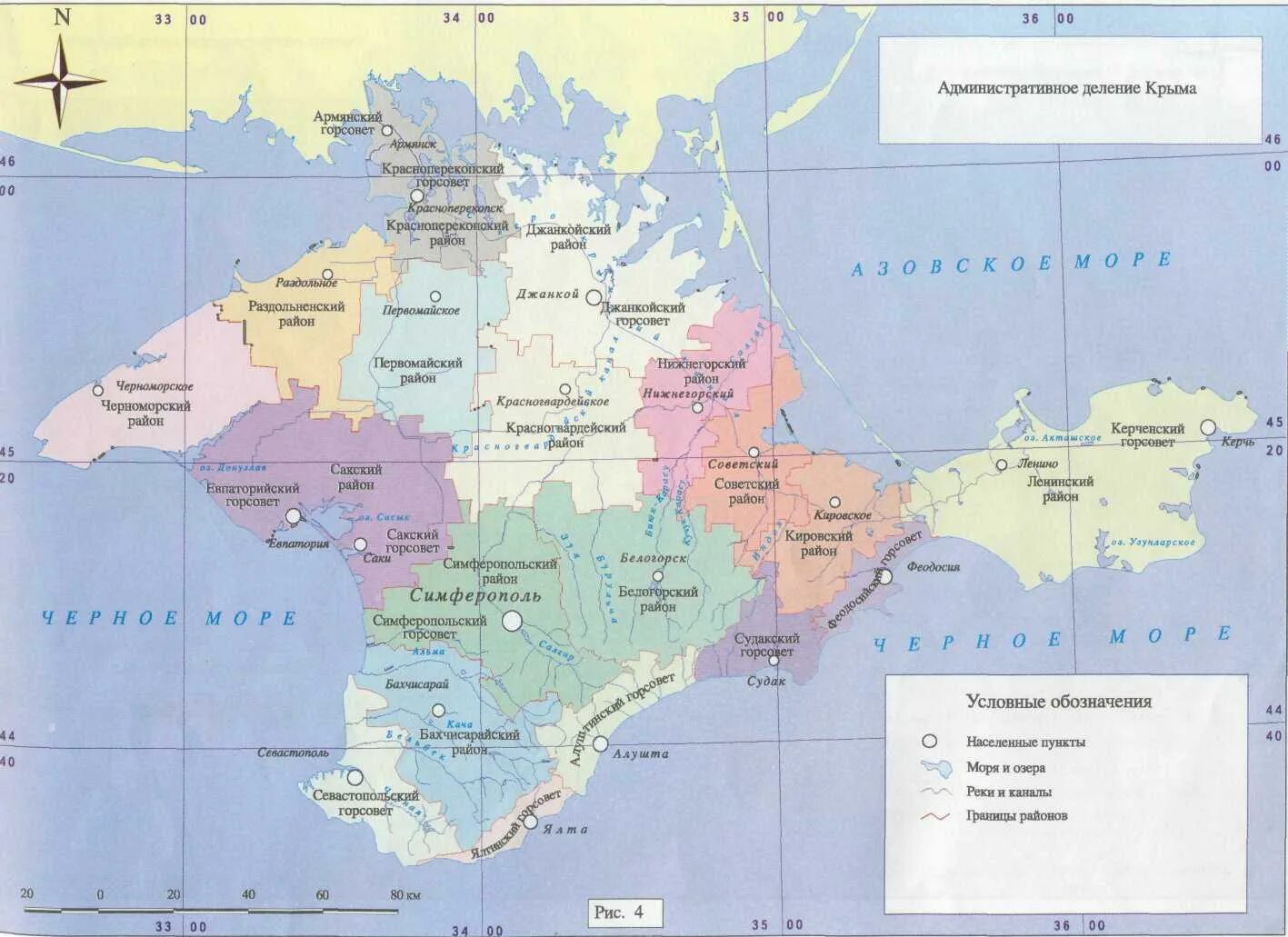 Республика крым карта районов. Административная карта Крымского полуострова. Карта Крыма административно территориального деления Крыма. Административная контурная карта Крыма. Карта Крыма административное деление.