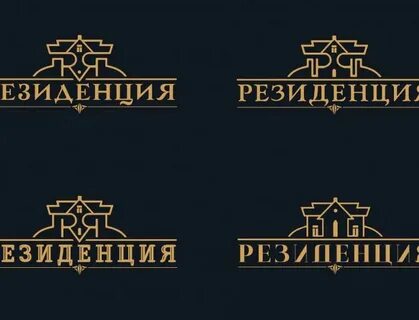 Резиденция текст