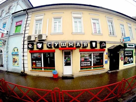 , 5,. Улица свободы 5 а ярославль. Свободы 5 ярославль. Coffee like ярославль. Свободы 5 ярославль.