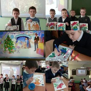 Урок рождество 5 класс