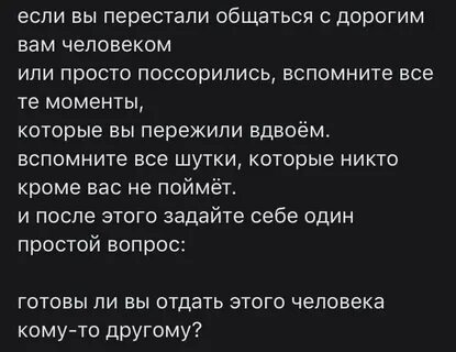 Почему он перестал писать