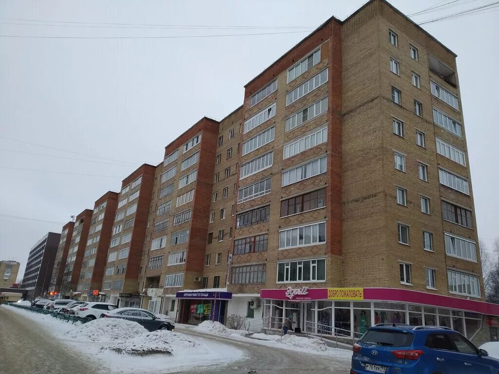 ленина 41 ухта. ухта проспект ленина 41. ухта ленина 61 аптека. ленина 28 аптека ухта. ленина 41 стоматология.