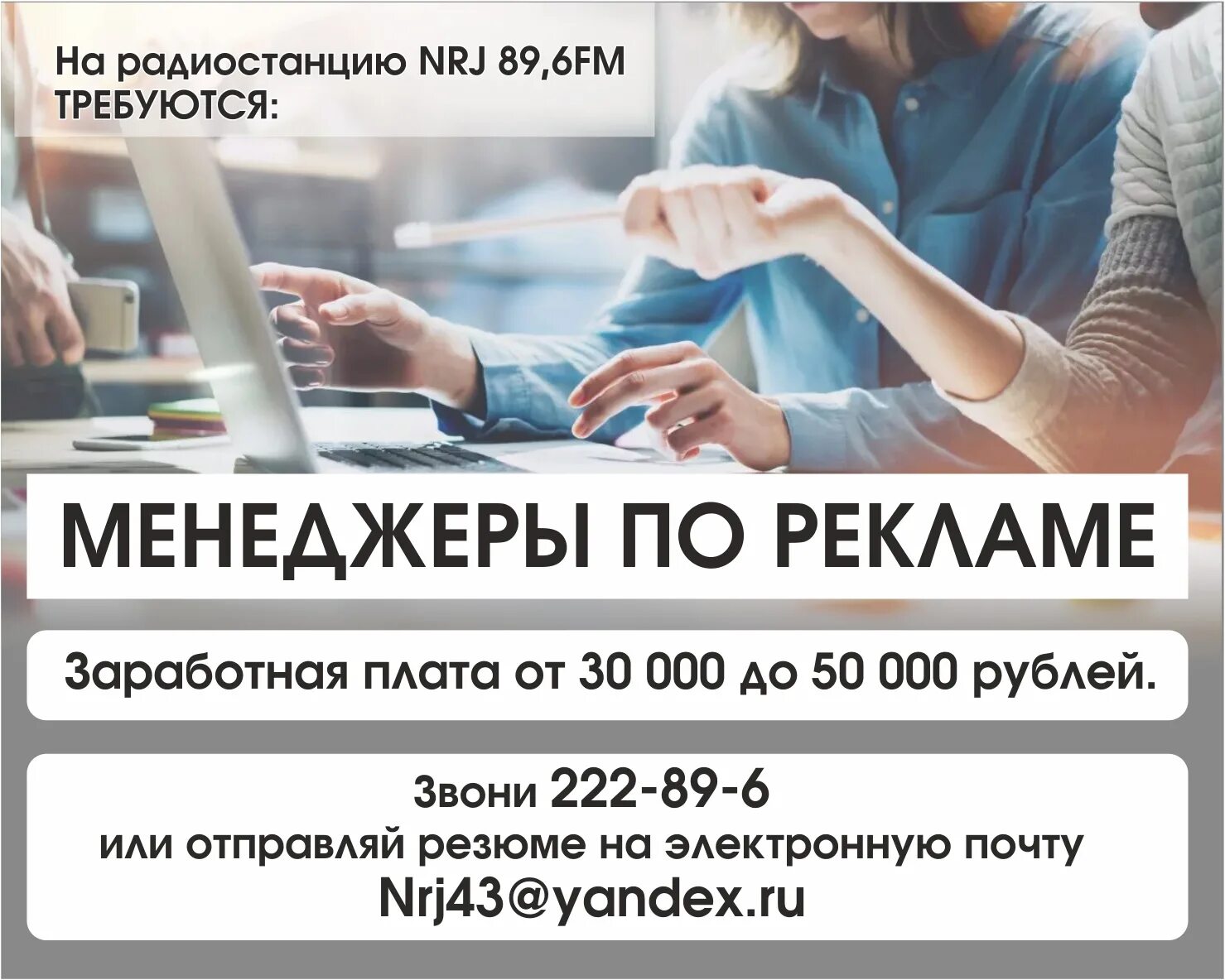 Работа Киров. Вакансии Киров. Вакансии Киров свежие. Вакансии работы в Кирове. Свежие вакансии работы вечером