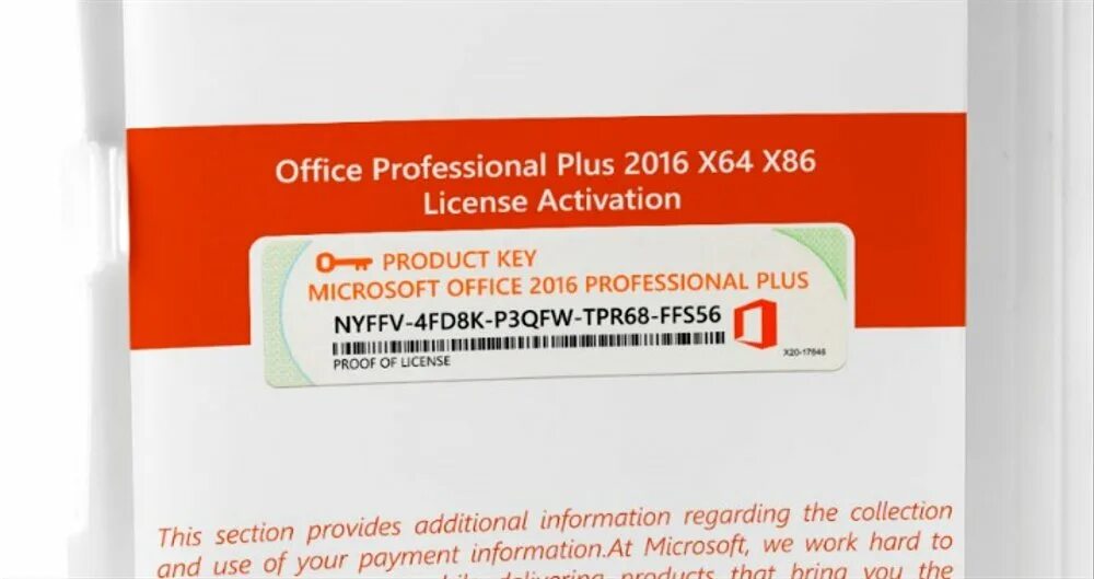 Ключ Office 2016 professional Plus лицензионный ключ. Ключ офис профессиональный 2016. Лицензия офис. Ключ офиса профессиональный плюс.