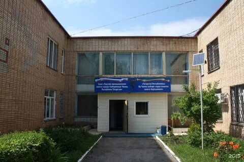Татарстан 49