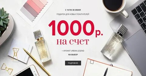 Получать деньги за отзывы в вайлдберриз