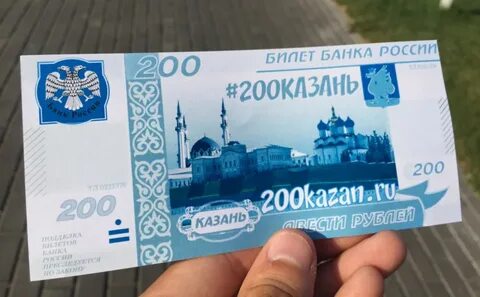 Частные деньги казань