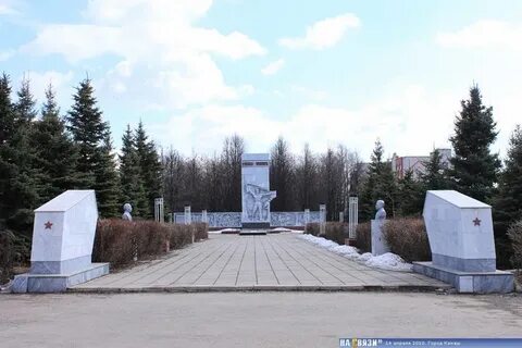 Парк канаш