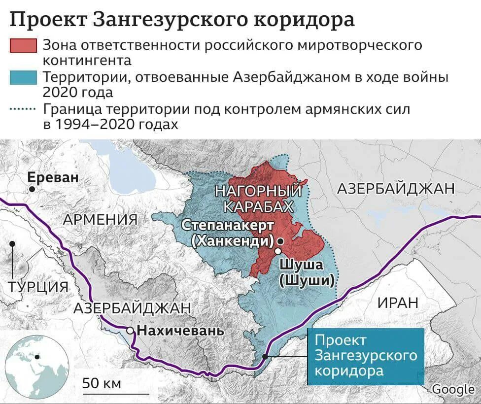 Армения открыл граница