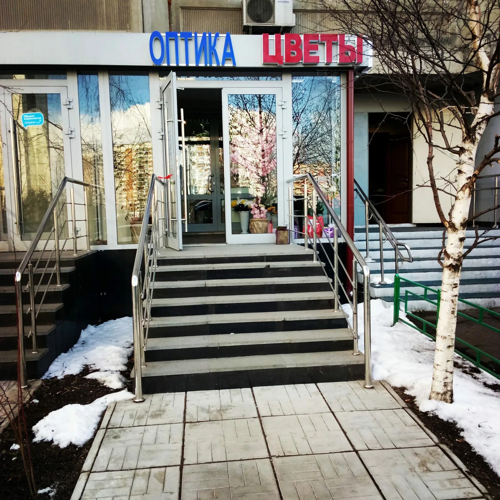 Социальная оптика. Социальная оптика в москве. Москва, лермонтовский проспект, 8к1. Социальная оптика в москве. Социальная оптика в москве.