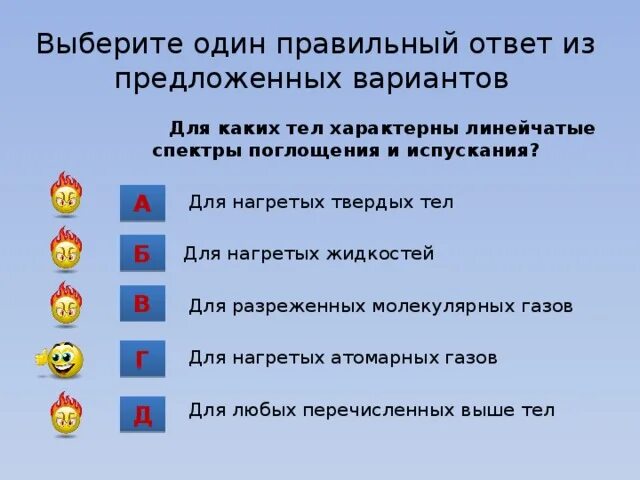 Для тела характерны тест