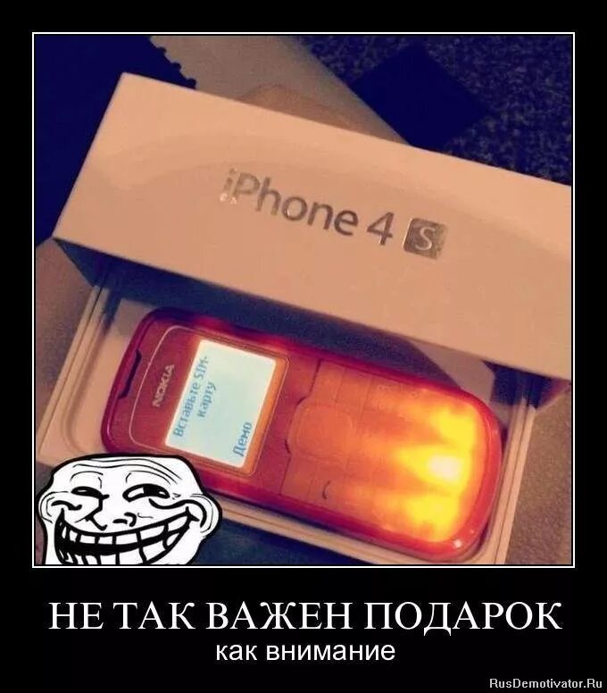 Намек на подарок. Лучший подарок это внимание. Цитаты про любовь короткие. Не важно какой подарок. Не важно в каком мире ты живешь важно какой мир живет.